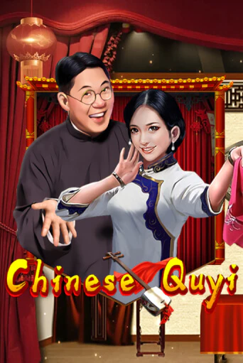 Играть в слот Chinese Quyi бесплатно онлайн | Azino Mobile