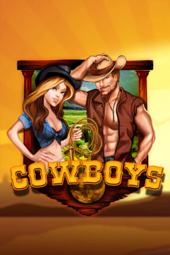 Играть в слот Cowboys бесплатно онлайн | Azino Mobile