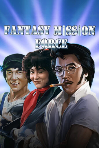 Играть в слот Fantasy Mission Force бесплатно онлайн | Azino Mobile
