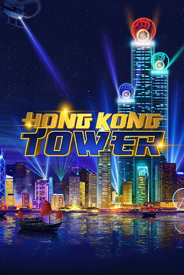 Играть в слот Hong Kong Tower бесплатно онлайн | Azino Mobile