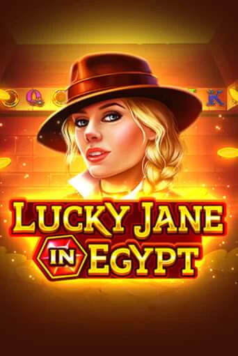 Играть в слот Lucky Jane in Egypt бесплатно онлайн | Azino Mobile