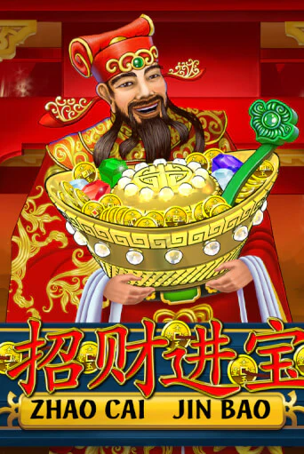 Играть в слот Zhao Cai Jin Bao бесплатно онлайн | Azino Mobile
